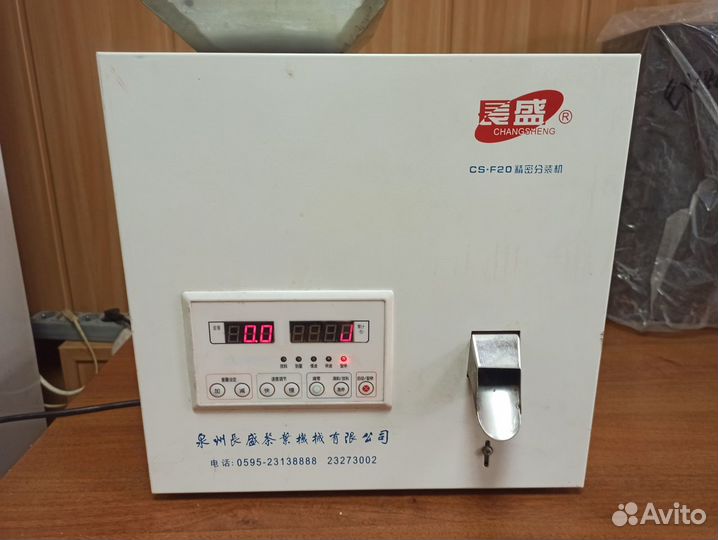 Дозатор сыпучих продуктов