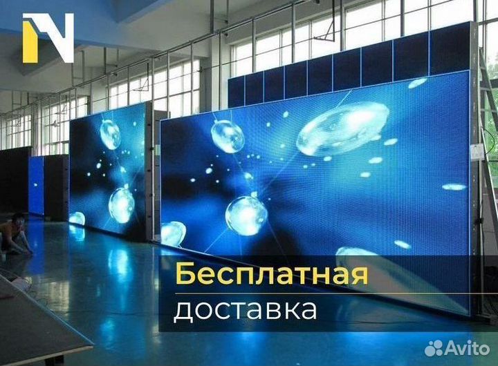 Светодиодный LED экран