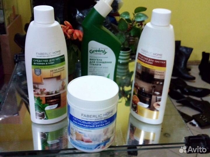 Пятновыводитель.Германия