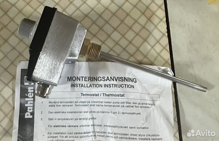 Для бассейна