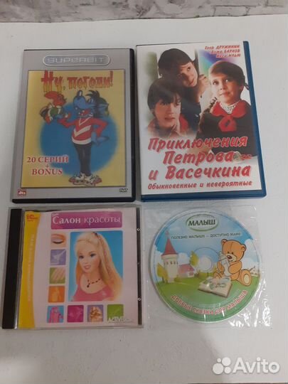 Dvd диски фильмы,мультики