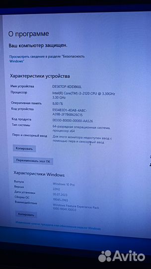 Компьютер для офиса и игр