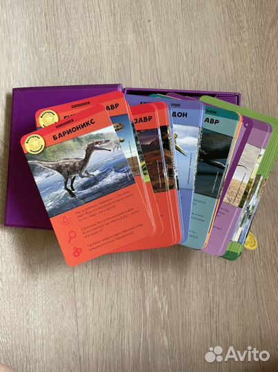 Динозавры викторина чемпионов clever