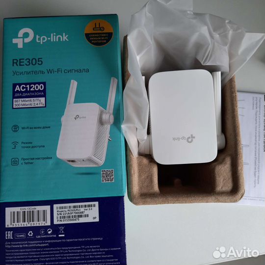Усилитель wifi сигнала tp link