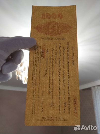 Банкноты парные номера