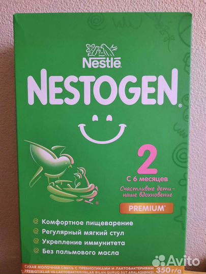 Детская молочная смесь Нестожен 2