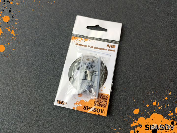 Ленивец Т-26 (позднего типа)