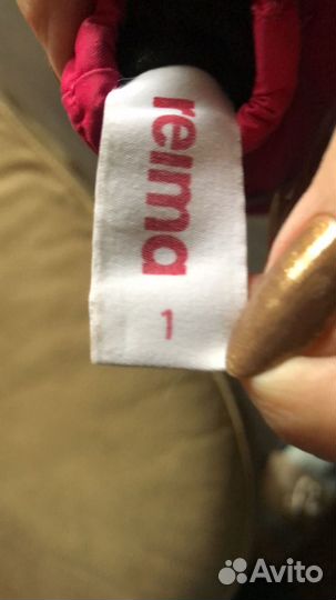 Шлем и краги рейма