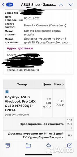 Asus vivobook pro 16x oled Ryz9, 32 gb, oled 4K