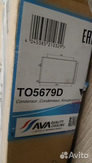 Радиатор кондиционера Toyota Rav 4 2012-2019