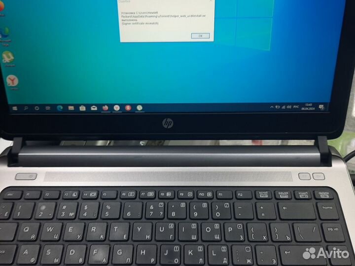 Hp probook 430 g1 13