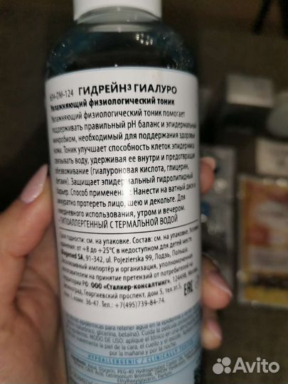 Бьюти бокс подарочный набор