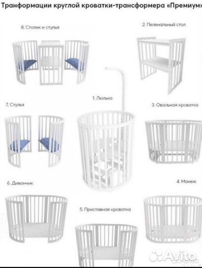 Кроватка трансформер с маятником