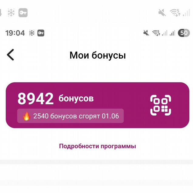Бонусы кари