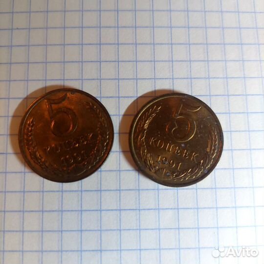 Монеты СССР