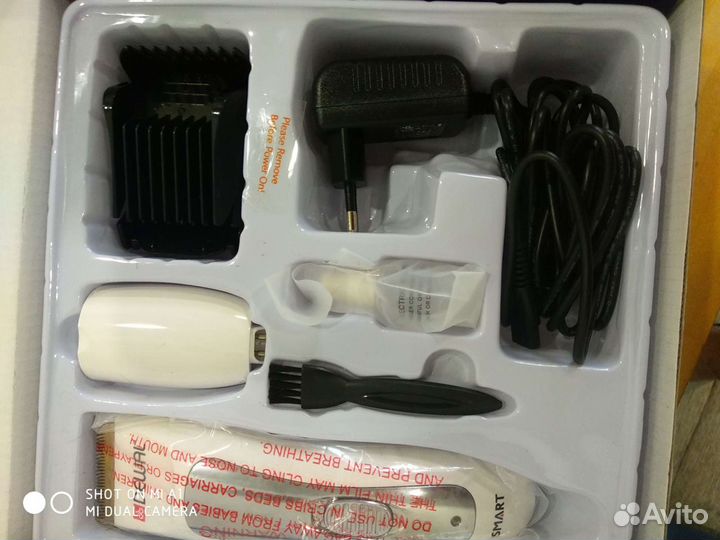 Машинка для стрижки волос