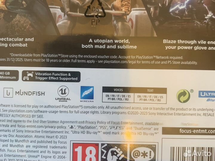 Atomic Heart PS4/PS5