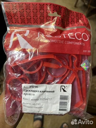 Прокладка клапанной крышки Opel Chevrolet