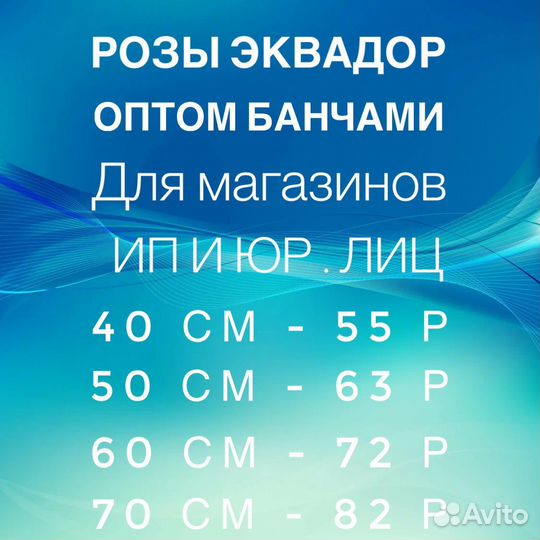 Цветы оптом розы