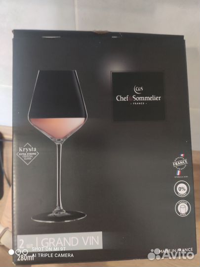 Бокалы для вина