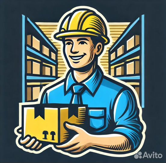 Фасовщики вахта питание проживание