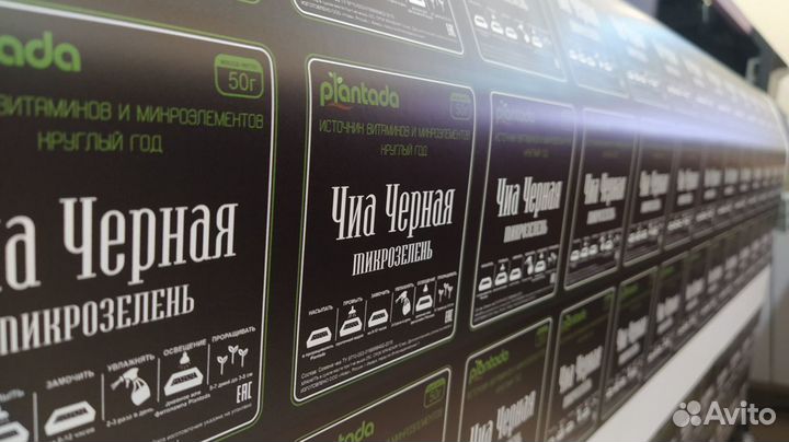 Широкоформатная печать, Интерьерная печать