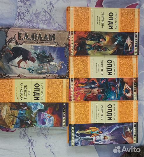 Книги Г.Л.Олди (фантастика)