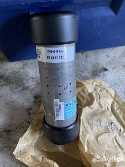 Пиропатрон подушек SRS