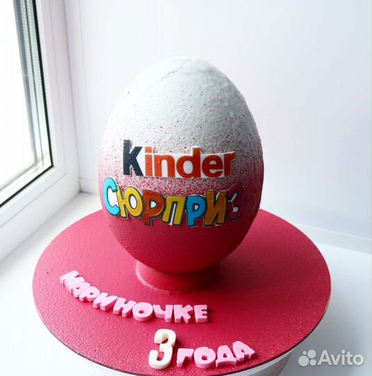 Торты на заказ