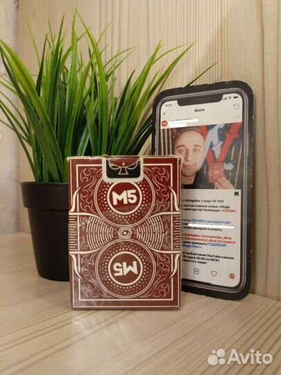 Карты magic five playing carbs