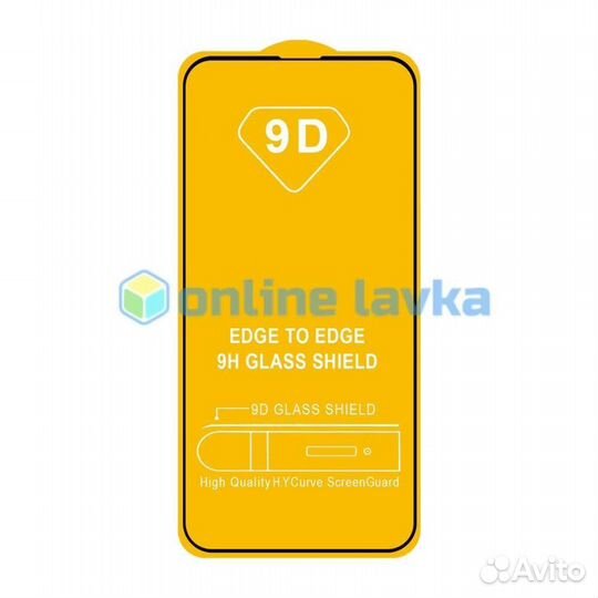 Защитное стекло для iPhone 13 / 13 Pro 9D