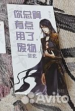 Мерч и новеллы Духовный воин Гэ Hun Bing Zhi Ge