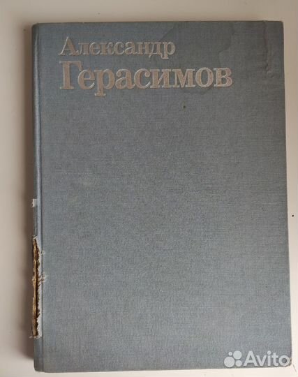 Книги альбомы по искусству и живописи