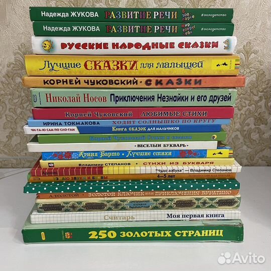 Книги для детей 20 шт