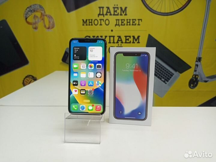 iPhone X, 256 ГБ
