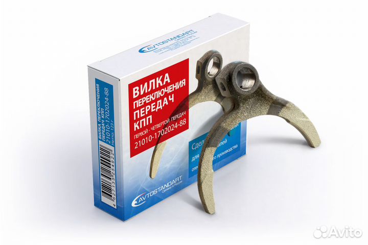 Вилка кпп ваз-2101 