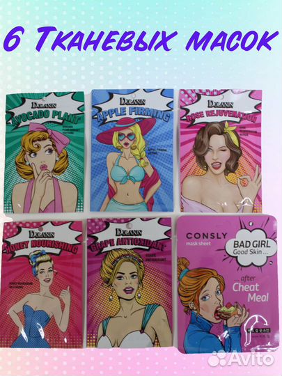 Подарочный набор женский