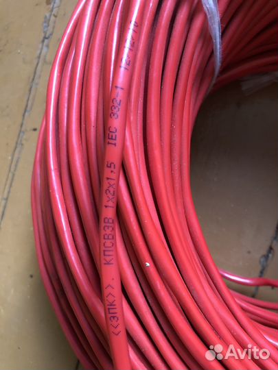 Кабель кпсвэв 1х2х1,5