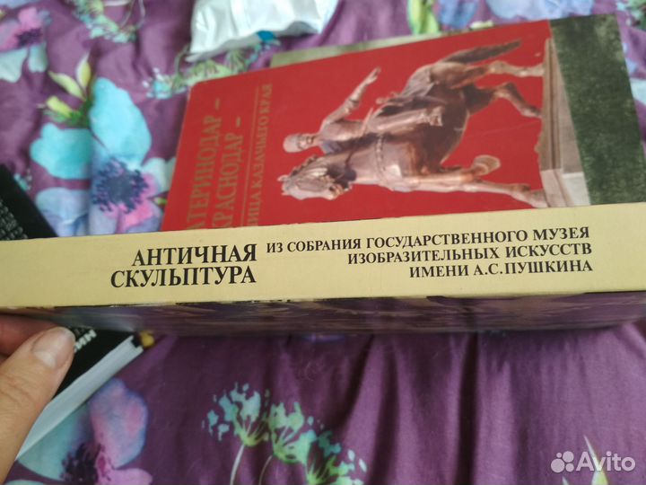 Книга Античная скульптура