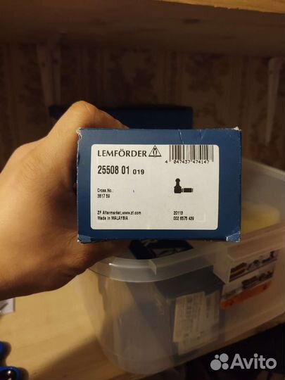 Citroen C5 рулевые наконечники