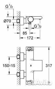 Термостат grohe Grohtherm 2000 34174001 для ванны