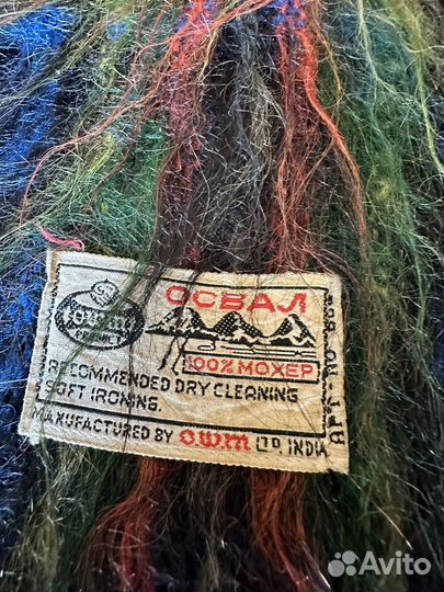 Мужской шарф мохер