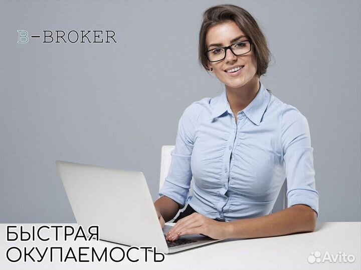 Надежность B-Broker