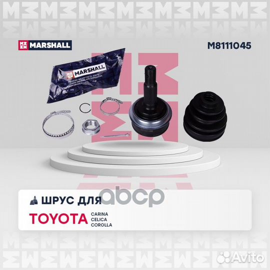 ШРУС toyota carina T170/R190/corolla VI-viii