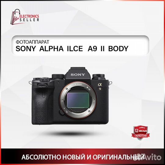 Sony alpha ilce A9 II body
