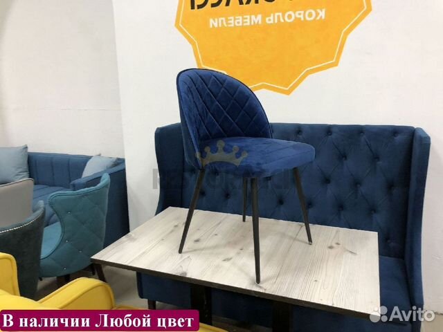 Стул