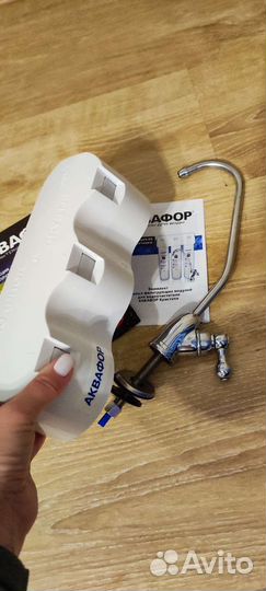 Аквафор Кристалл Эко