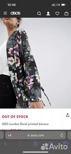 Кофта кимоно ASOS