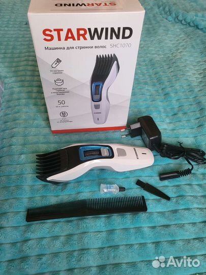 Машинка для стрижки волос, новая