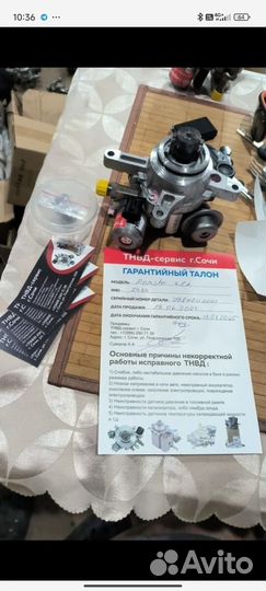 Насос тнвд Peugeot (1920LL) 126